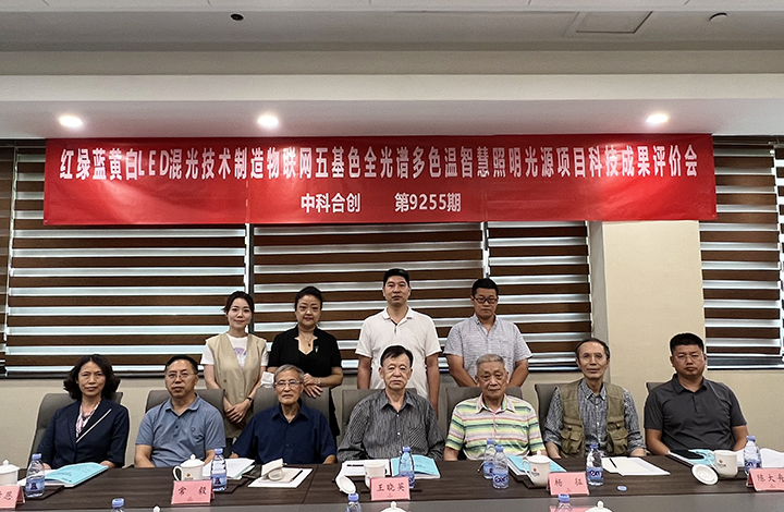 科技成果评价 anli.jpg